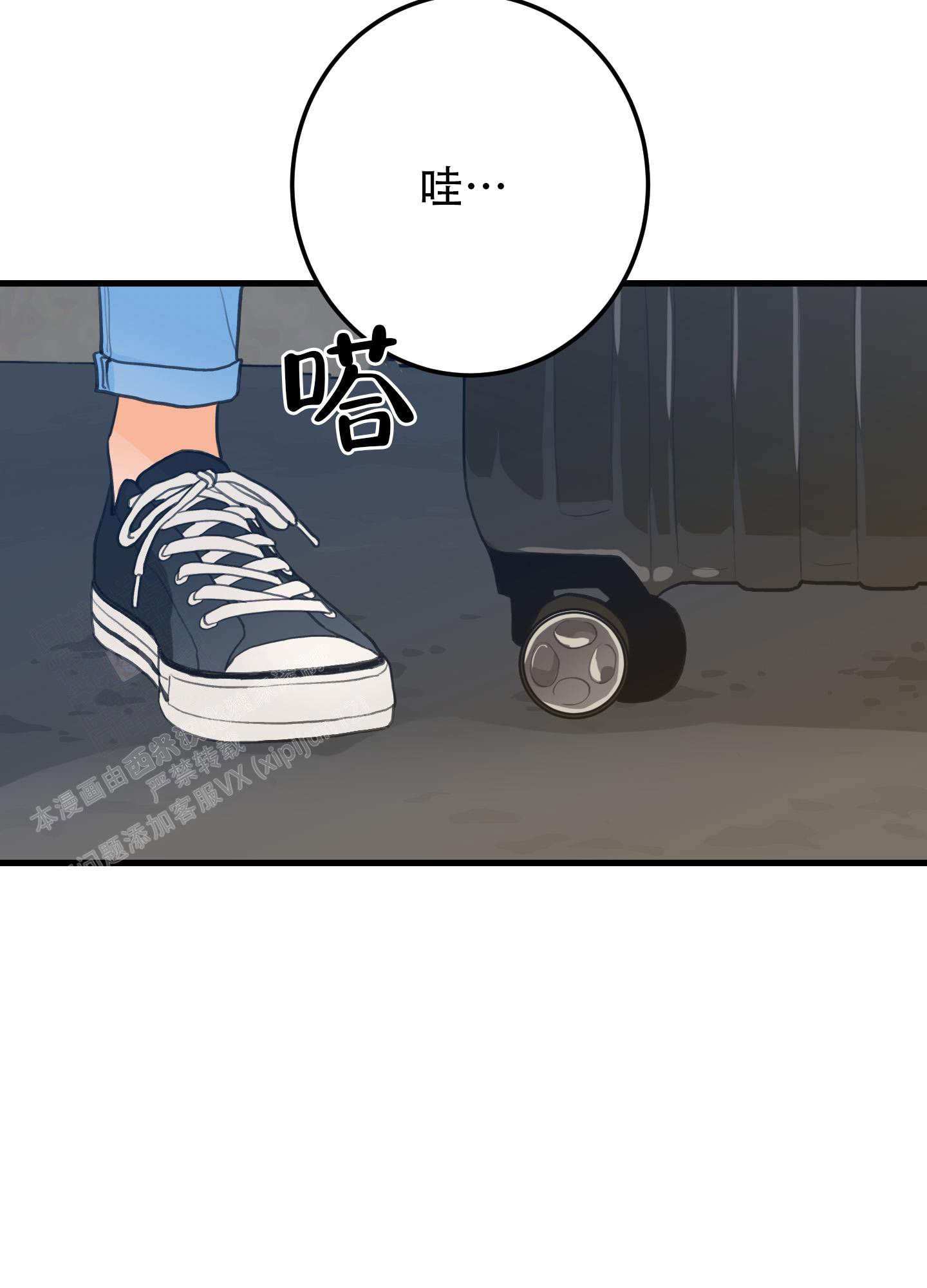 梨花盛开的爱是1v1吗漫画,第1话2图