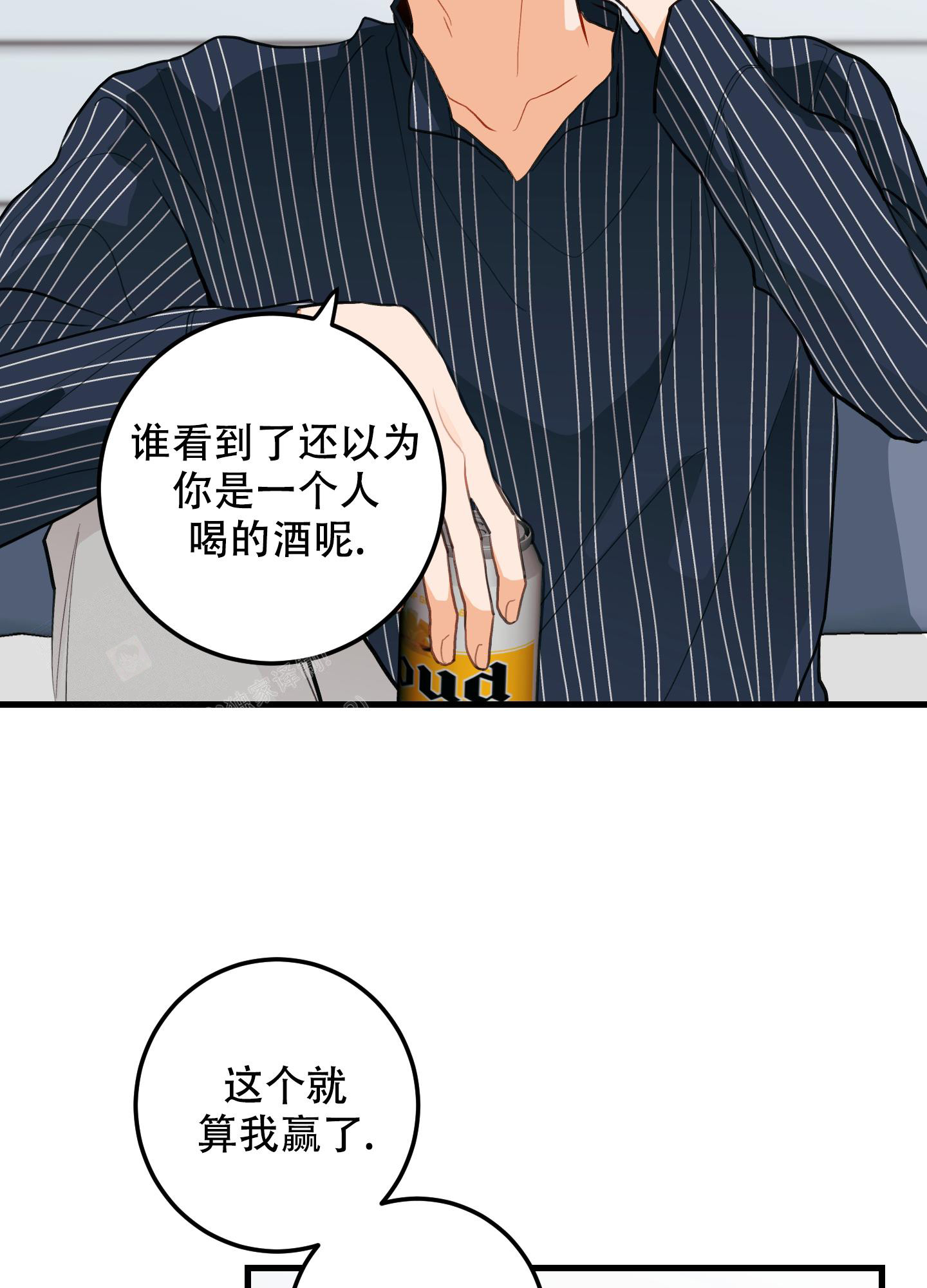 梨花盛开的爱 第二季漫画漫画,第12话1图