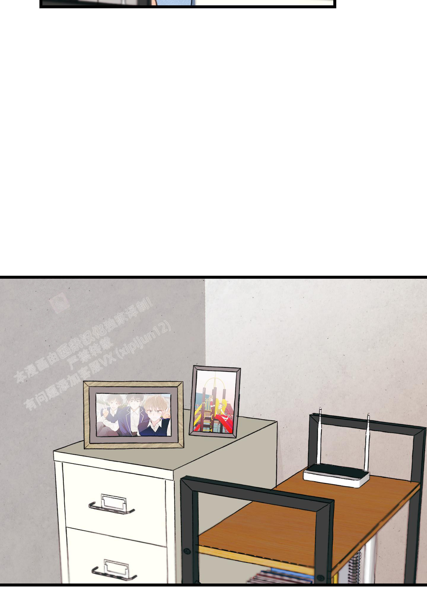 梨花盛开的爱漫画,第1话1图