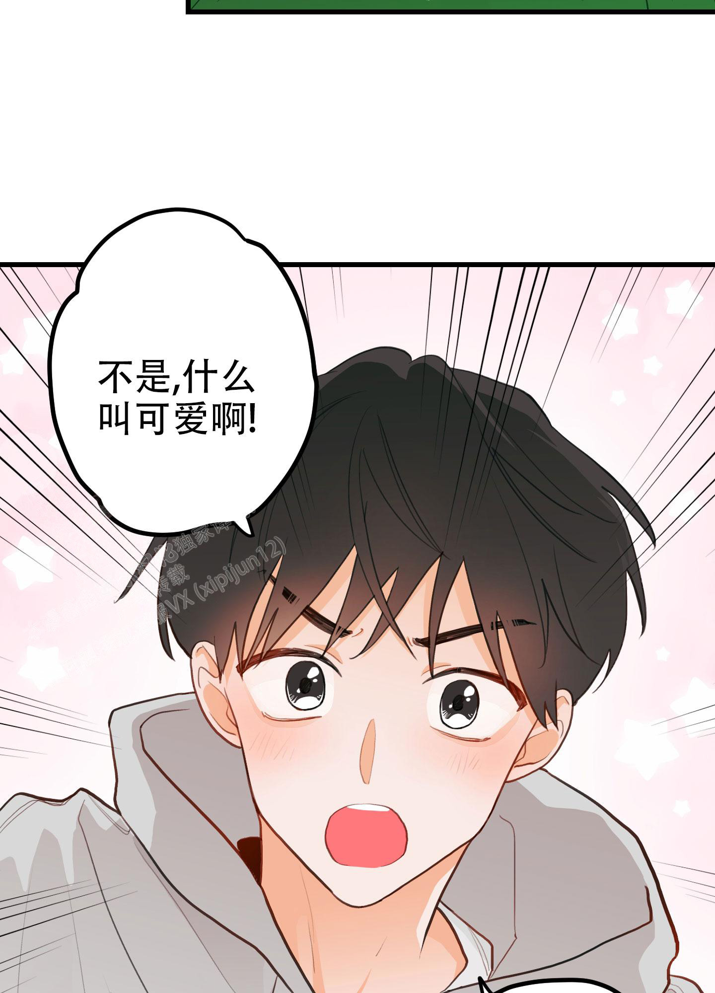 梨花盛开的爱漫画,第5话2图