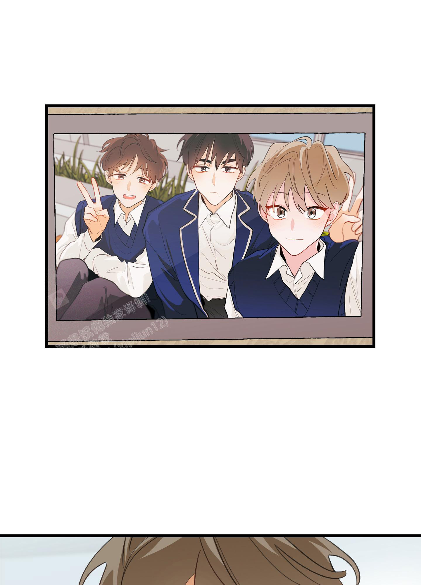 梨花盛开的爱漫画,第1话2图