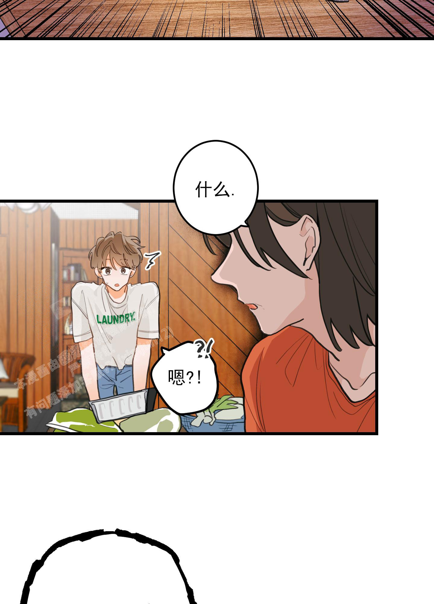 梨花盛开的爱漫画,第1话1图