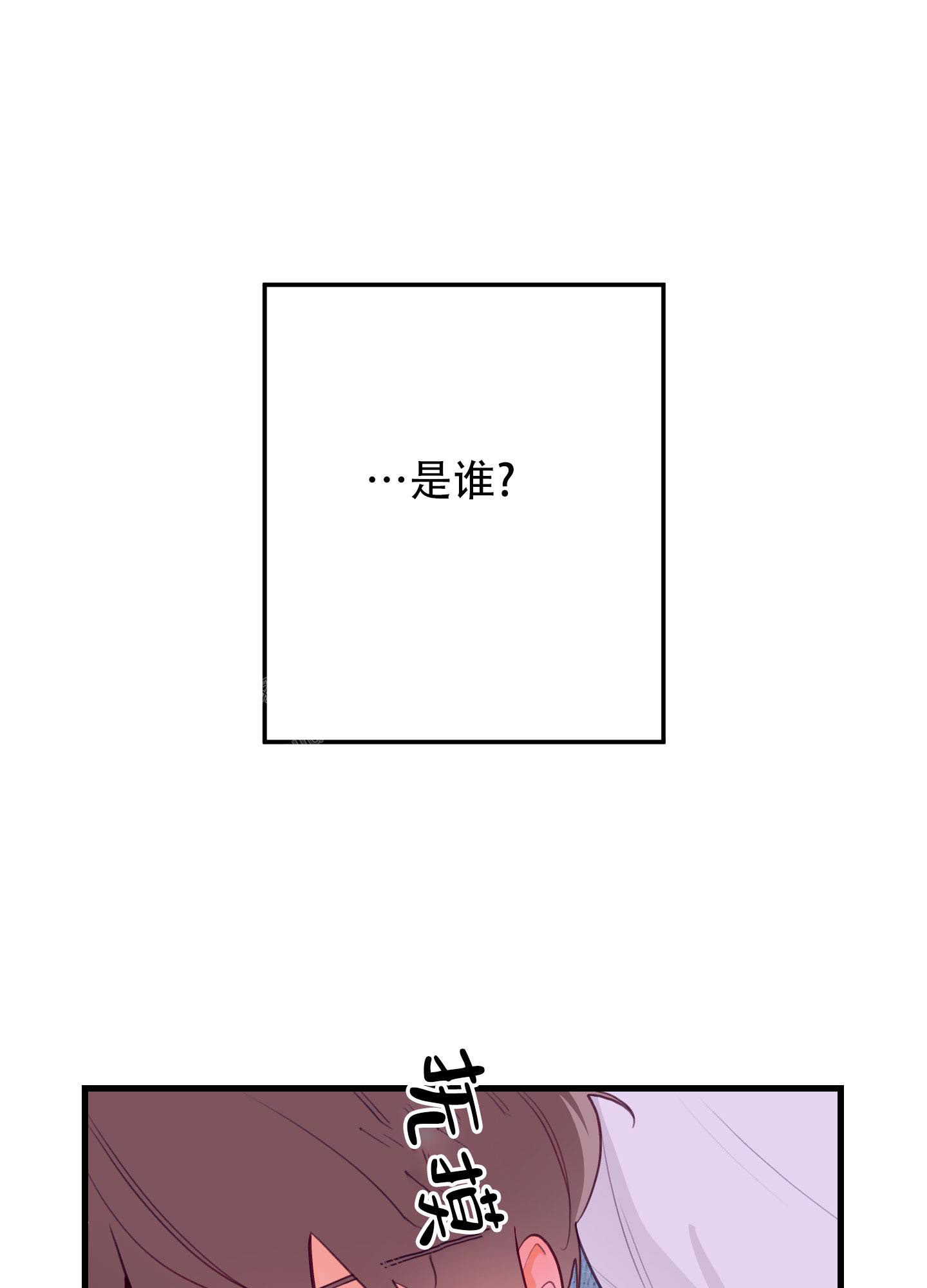 梨花盛开的爱情漫画免费观看漫画,第7话2图