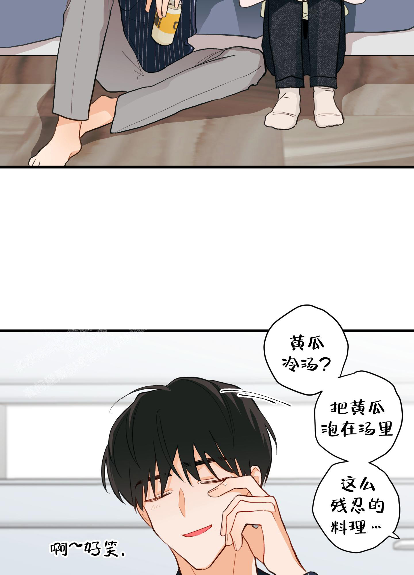 梨花盛开的爱在画涯叫什么漫画,第12话2图