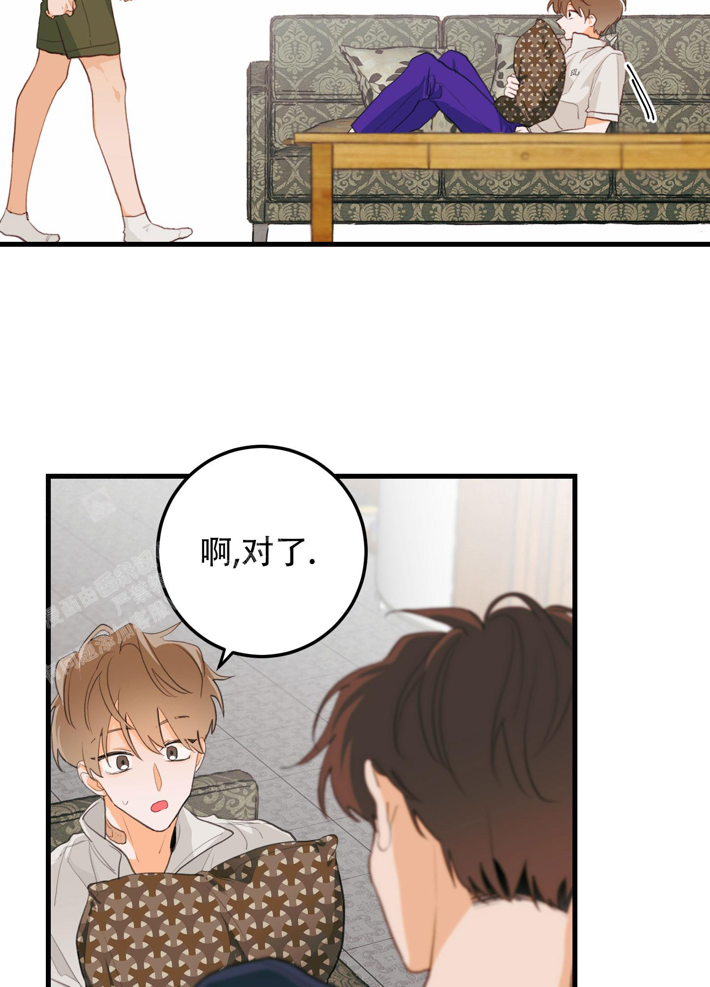 梨花盛开的爱韩漫漫画,第8话1图