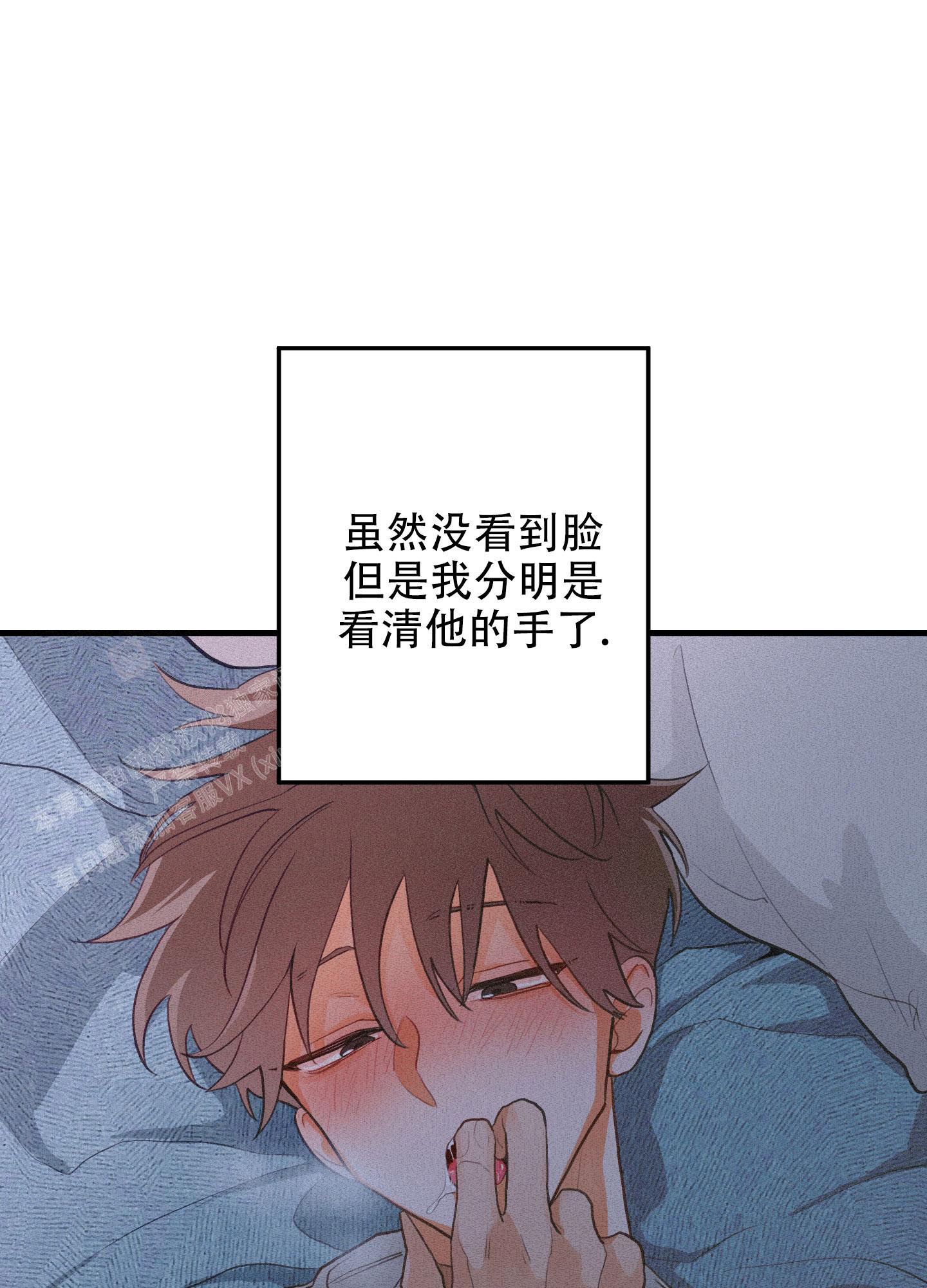 梨花盛开的爱漫画,第8话1图