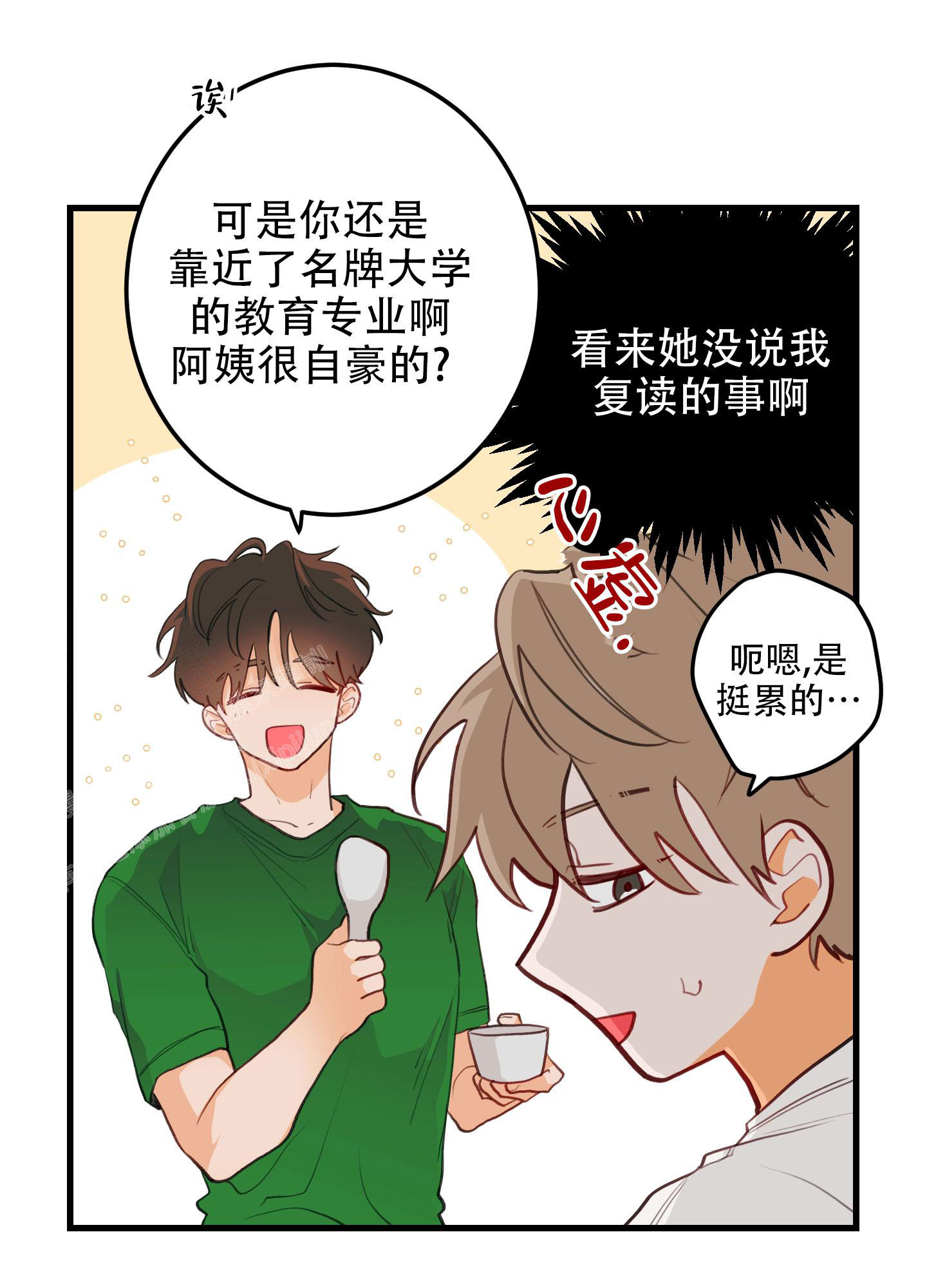梨花盛开的爱漫画,第5话1图
