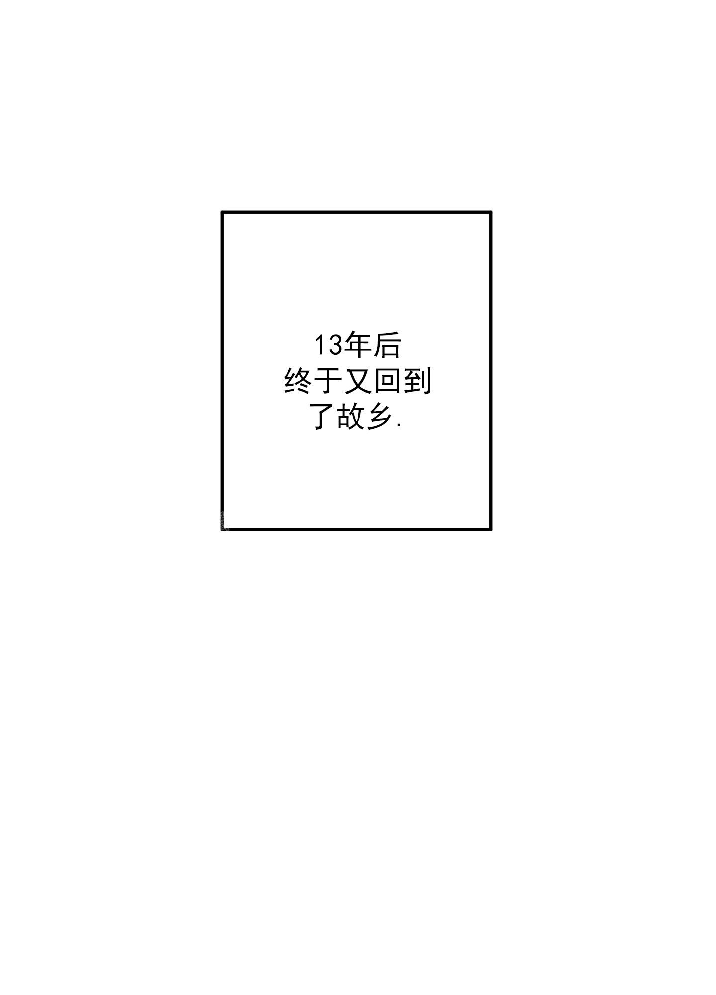 梨花盛开的爱漫画夸克漫画,第1话2图