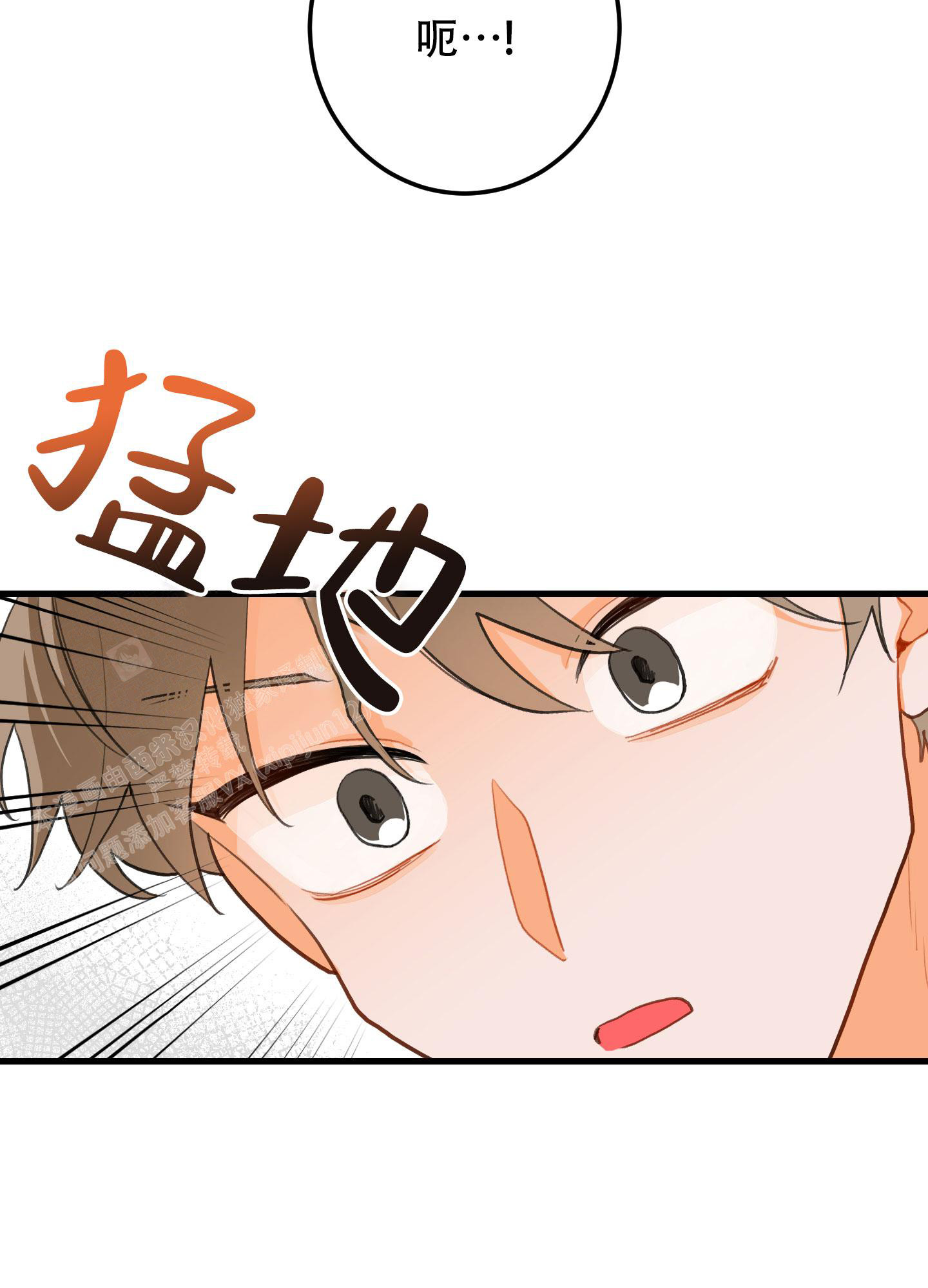 梨花盛开的爱漫画免费观看画涯爱心漫画,第3话2图