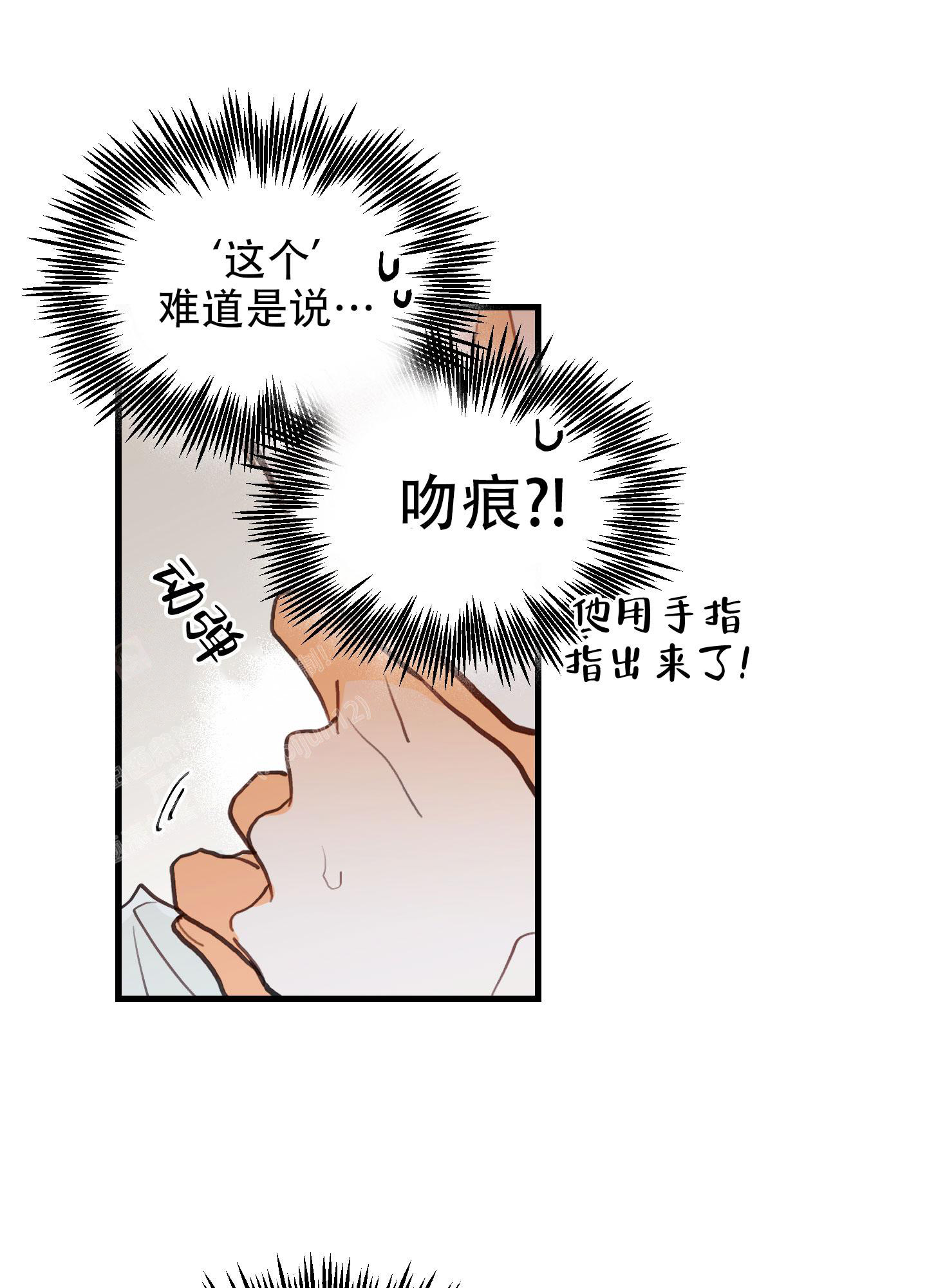 梨花盛开的地方歌词漫画,第4话1图