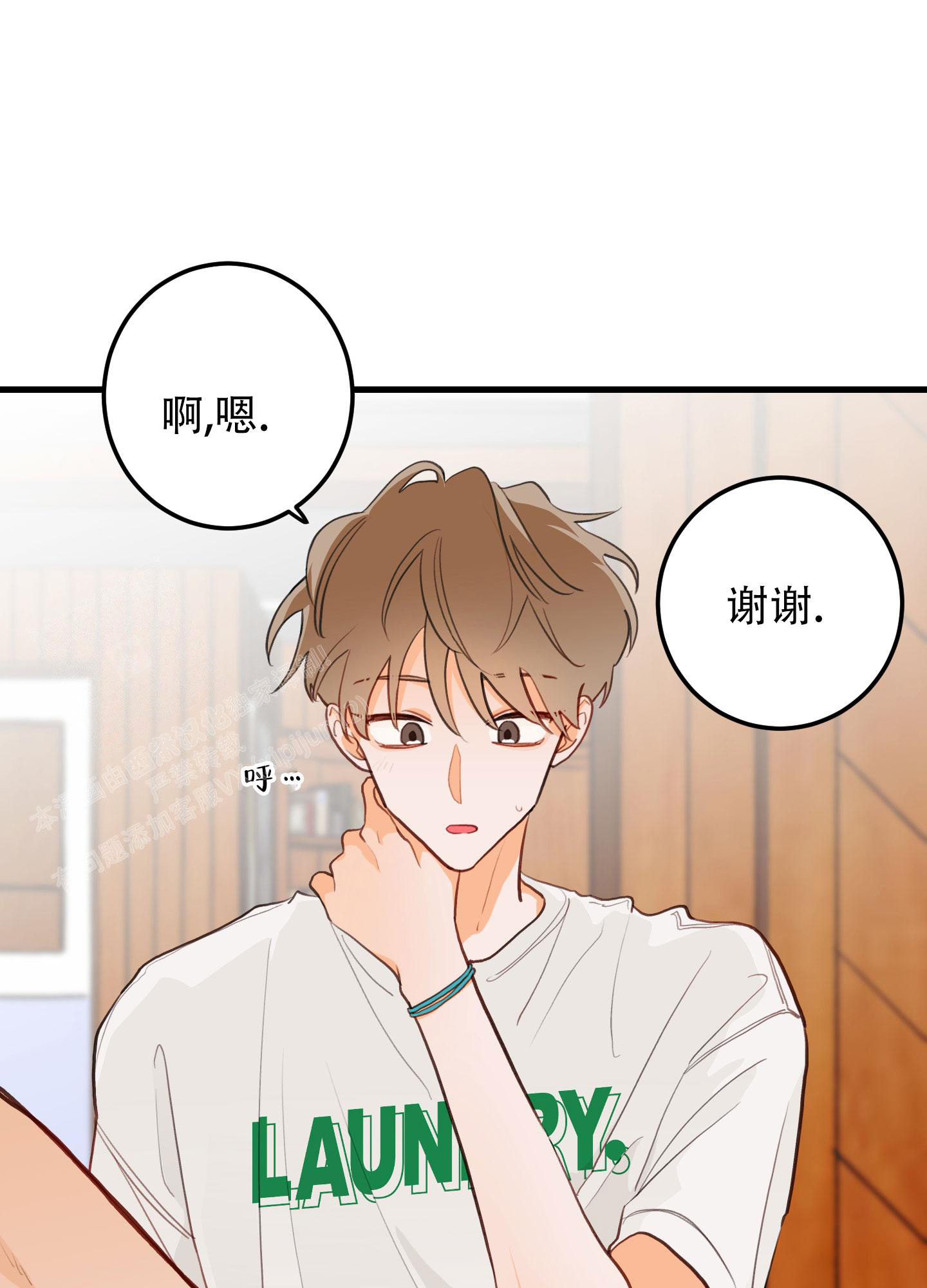 梨花盛开的爱漫画,第5话2图