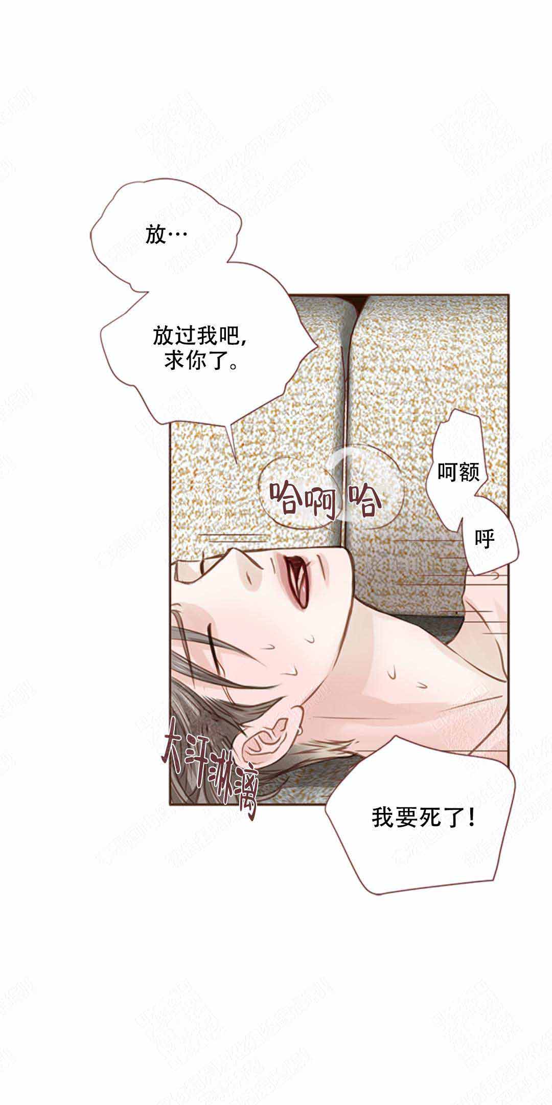 形容青春流逝漫画,第35话1图