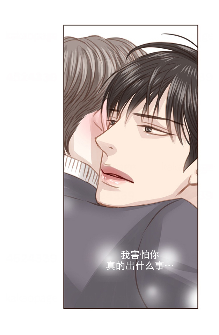 青春流逝已不是以前的自己漫画,第85话2图