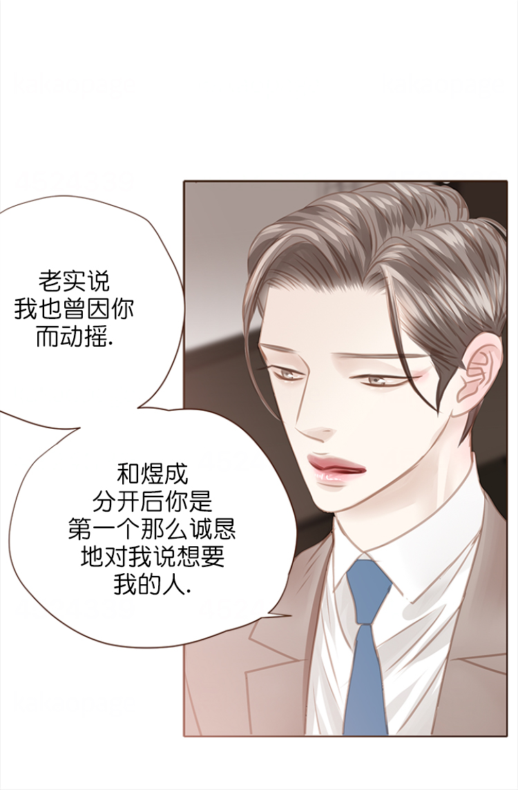 青春流逝作文800字高中漫画,第109话1图