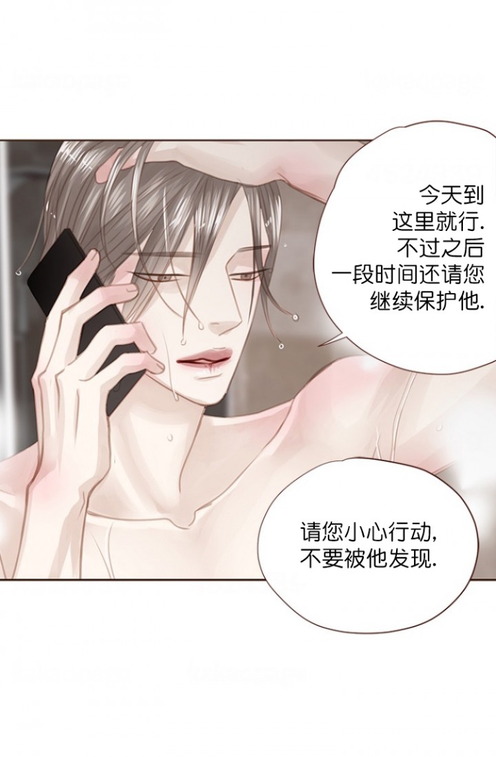 青春流逝漫画结局是啥漫画,第98话2图