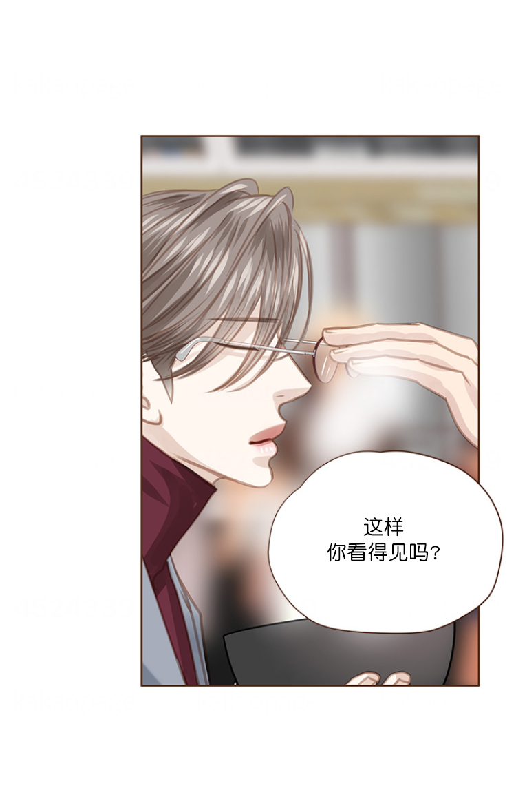 青春流逝的抖音漫画,第77话1图