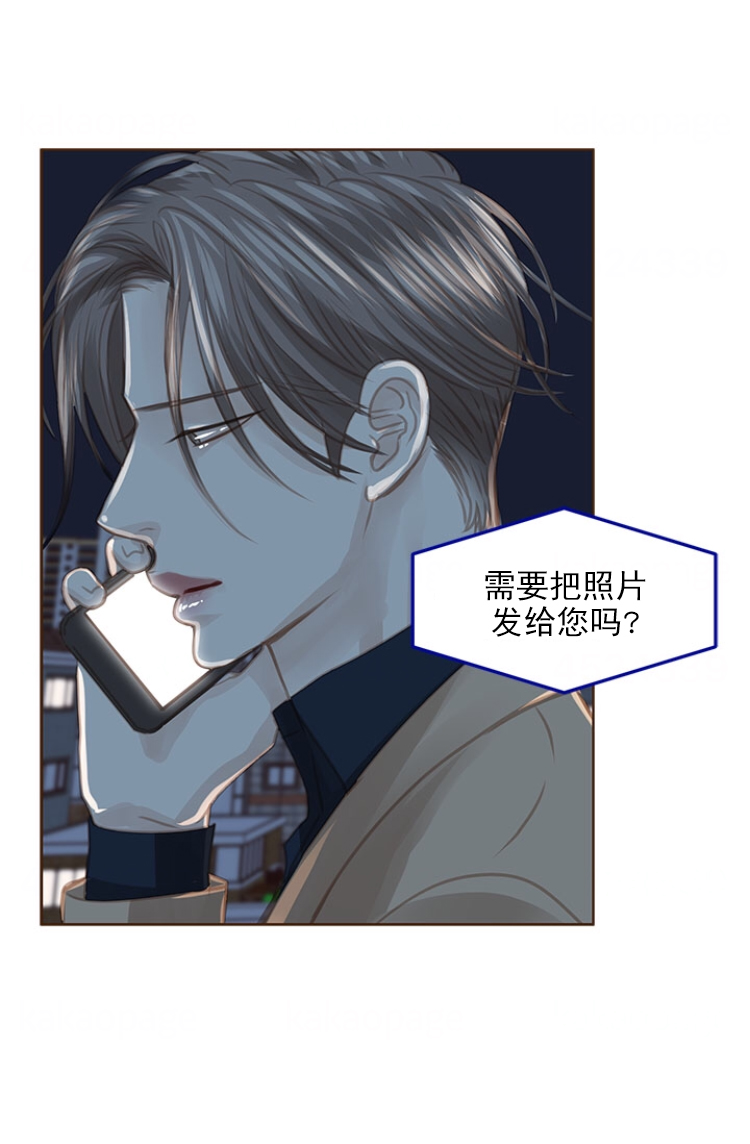 青春流逝在这青春中间漫画,第104话1图