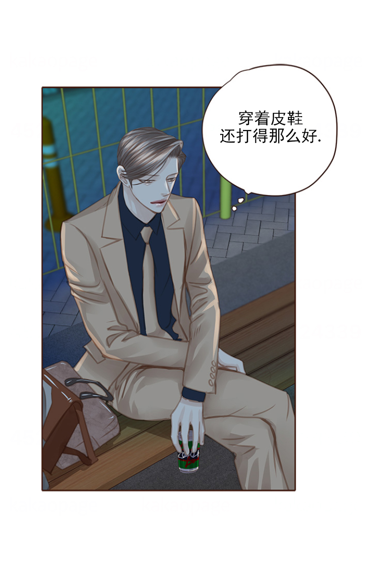 青春流逝弹指间原唱漫画,第100话2图
