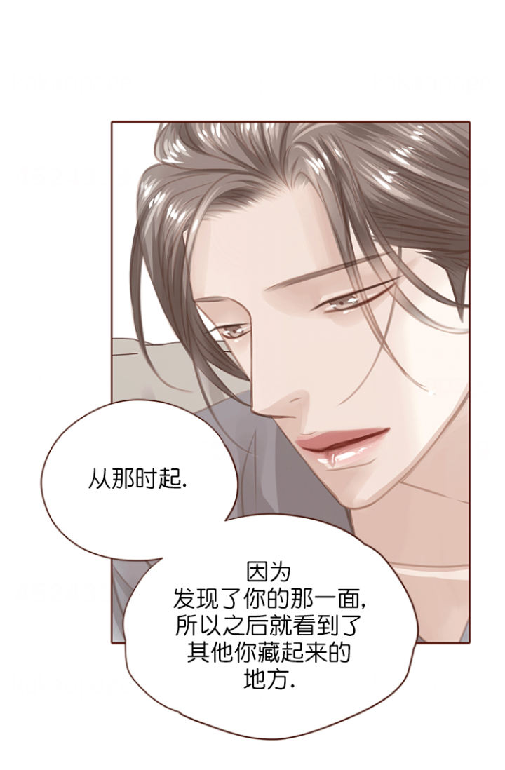 形容青春流逝漫画,第122话2图