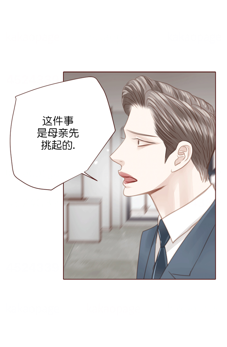 青春流逝漫画免费阅读漫画,第115话2图