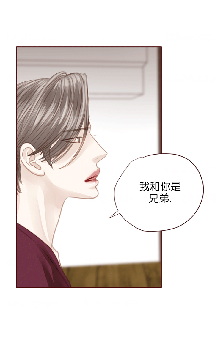 青春流逝的唯美句子漫画,第118话1图