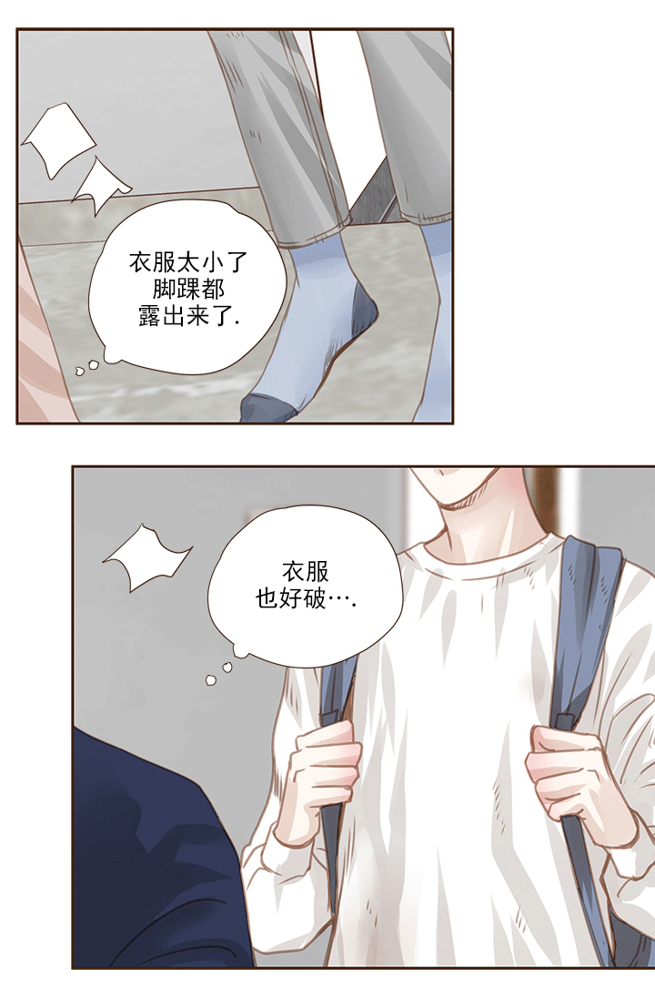 青春流逝的句子漫画,第61话2图