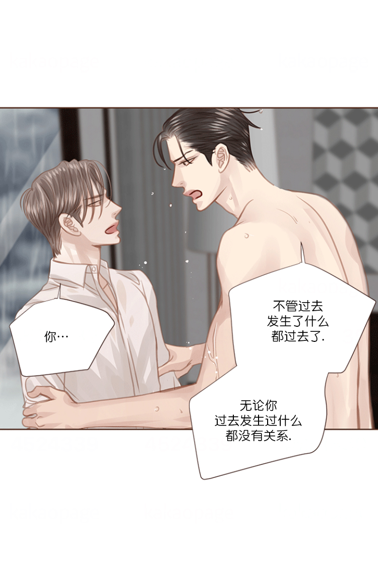 青春流逝弹指间原唱漫画,第76话1图