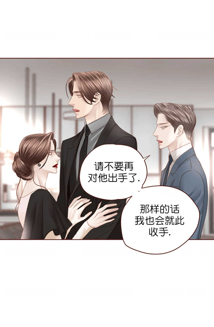 青春流逝文案长文漫画,第115话1图