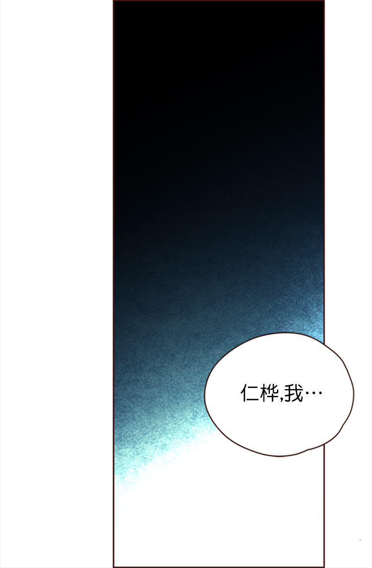 青春流逝文案高级感漫画,第127话1图