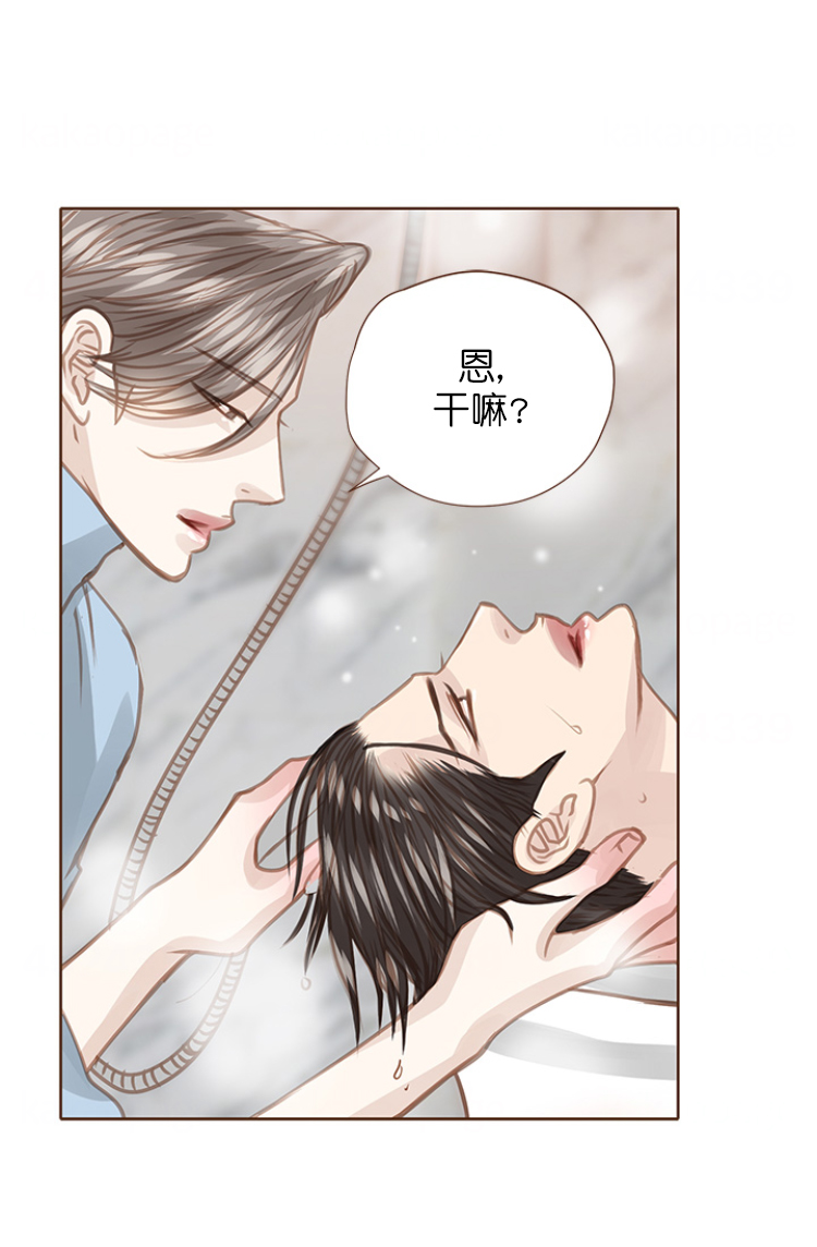 青春流逝诗朗诵漫画,第91话2图