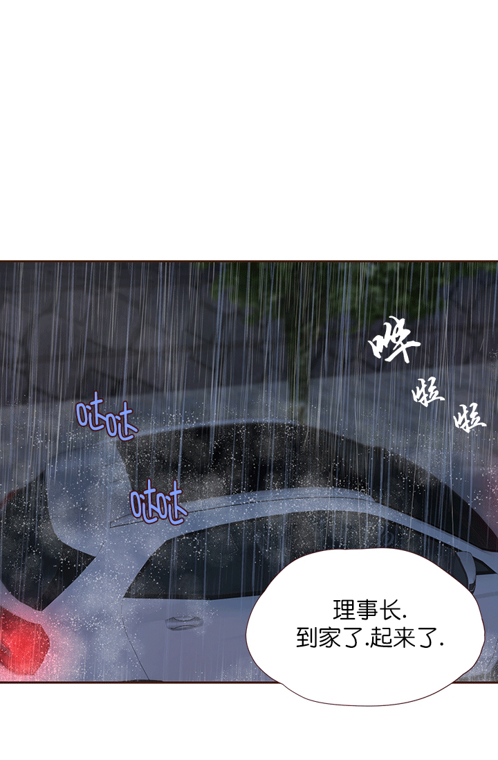 青春流逝视频漫画,第50话1图