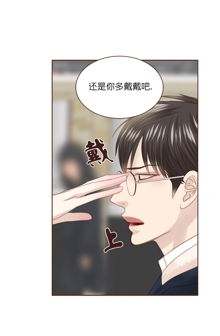 青春流逝弹指间原唱漫画,第77话2图