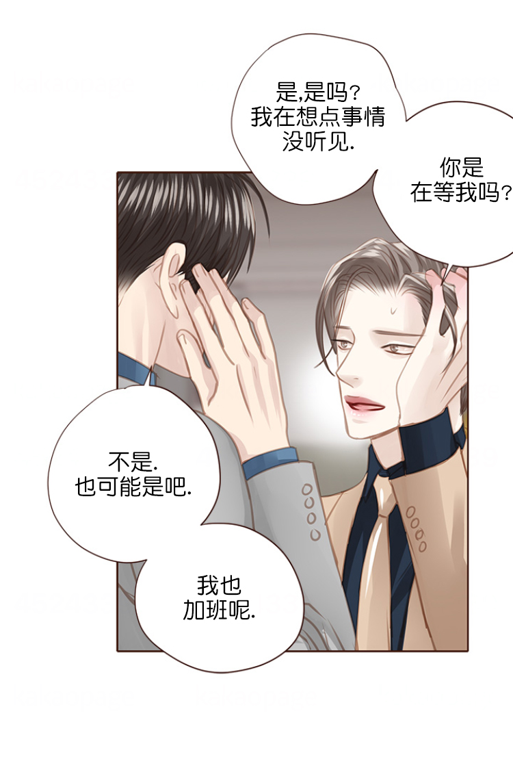 青春流逝文案高级感漫画,第100话1图