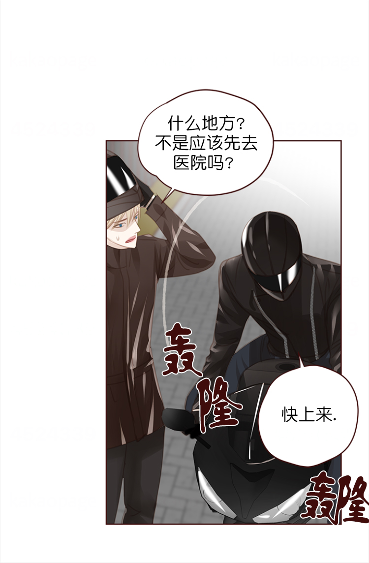 青春流逝文案短句漫画,第128话2图