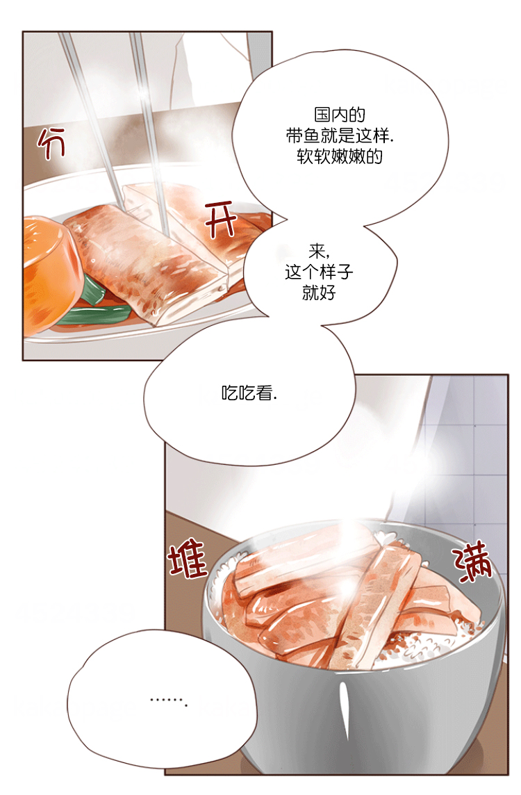 形容青春流逝漫画,第70话2图