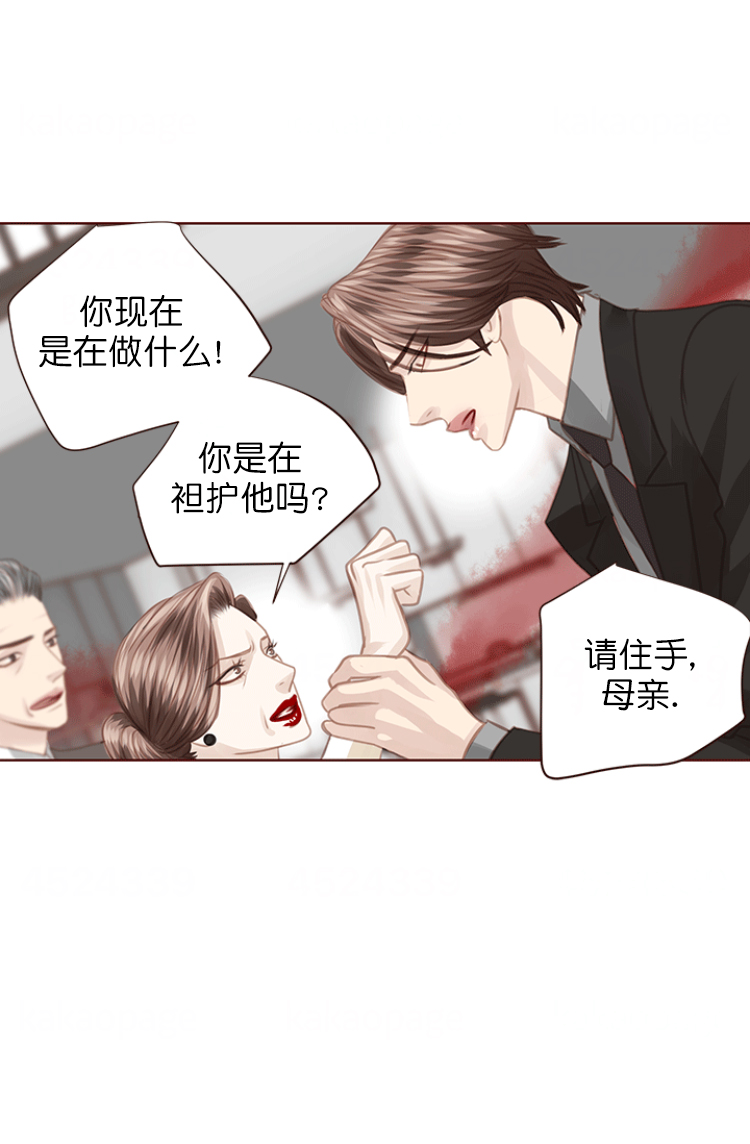 青春流逝岁月蹉跎漫画,第115话2图