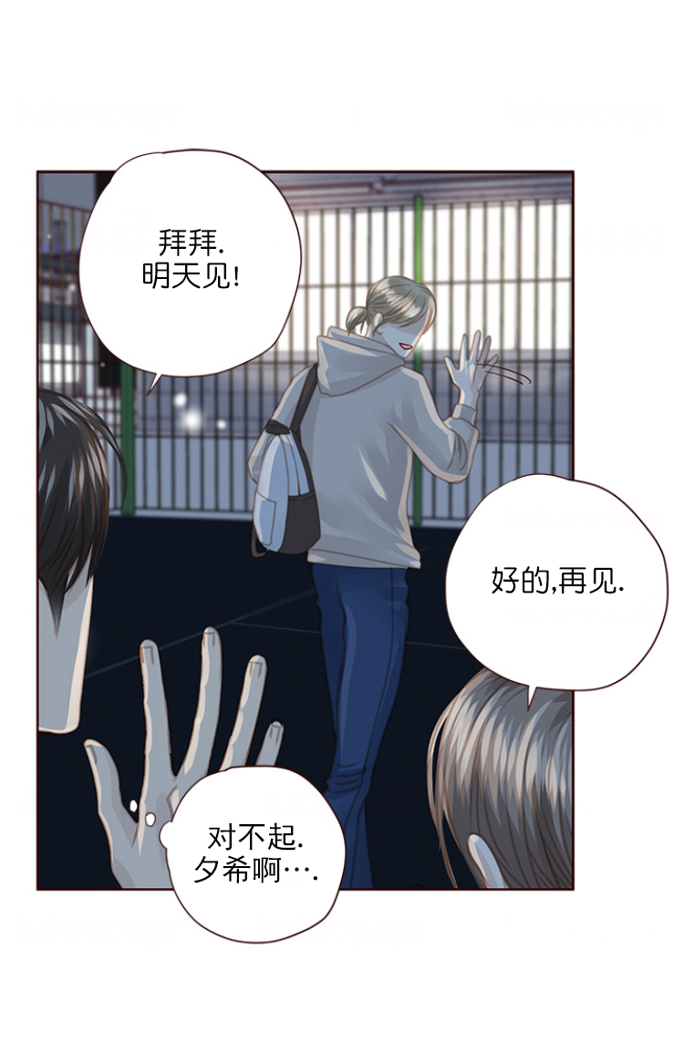 青春流逝免费在线阅读漫画,第102话1图