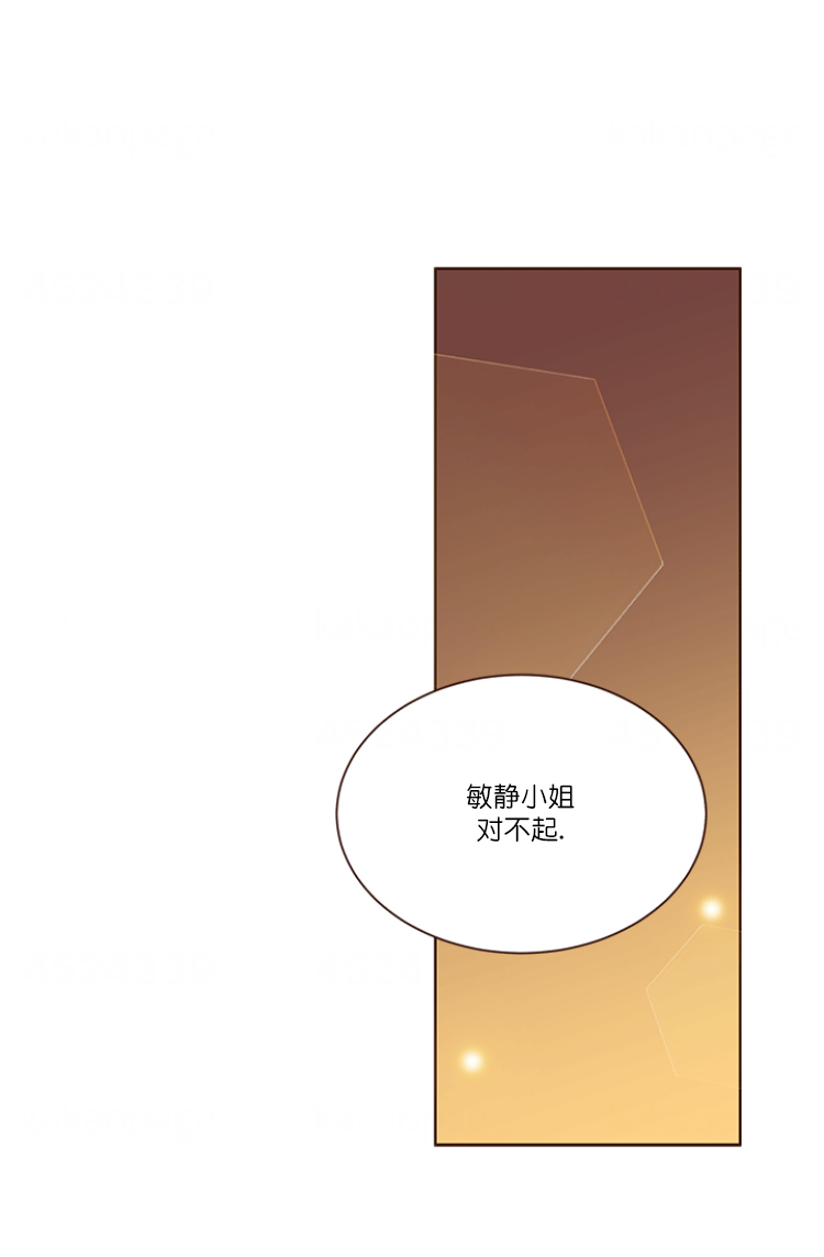 青春流逝漫画,第69话1图