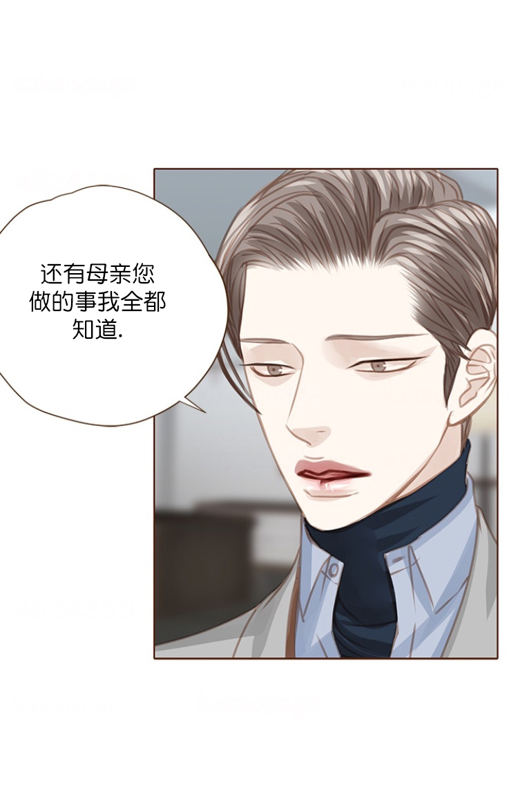 青春流逝免费在线阅读漫画,第93话1图