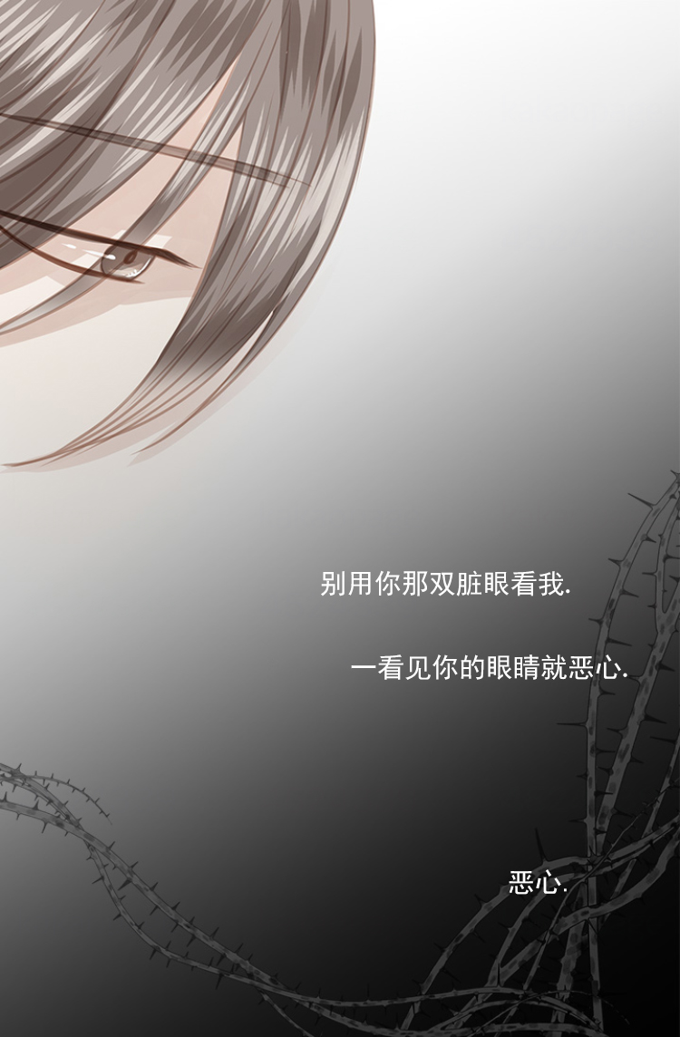 青春流逝弹指间原唱漫画,第77话2图