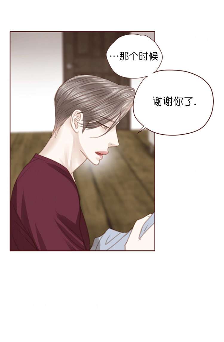 青春流逝作文600字漫画,第117话2图