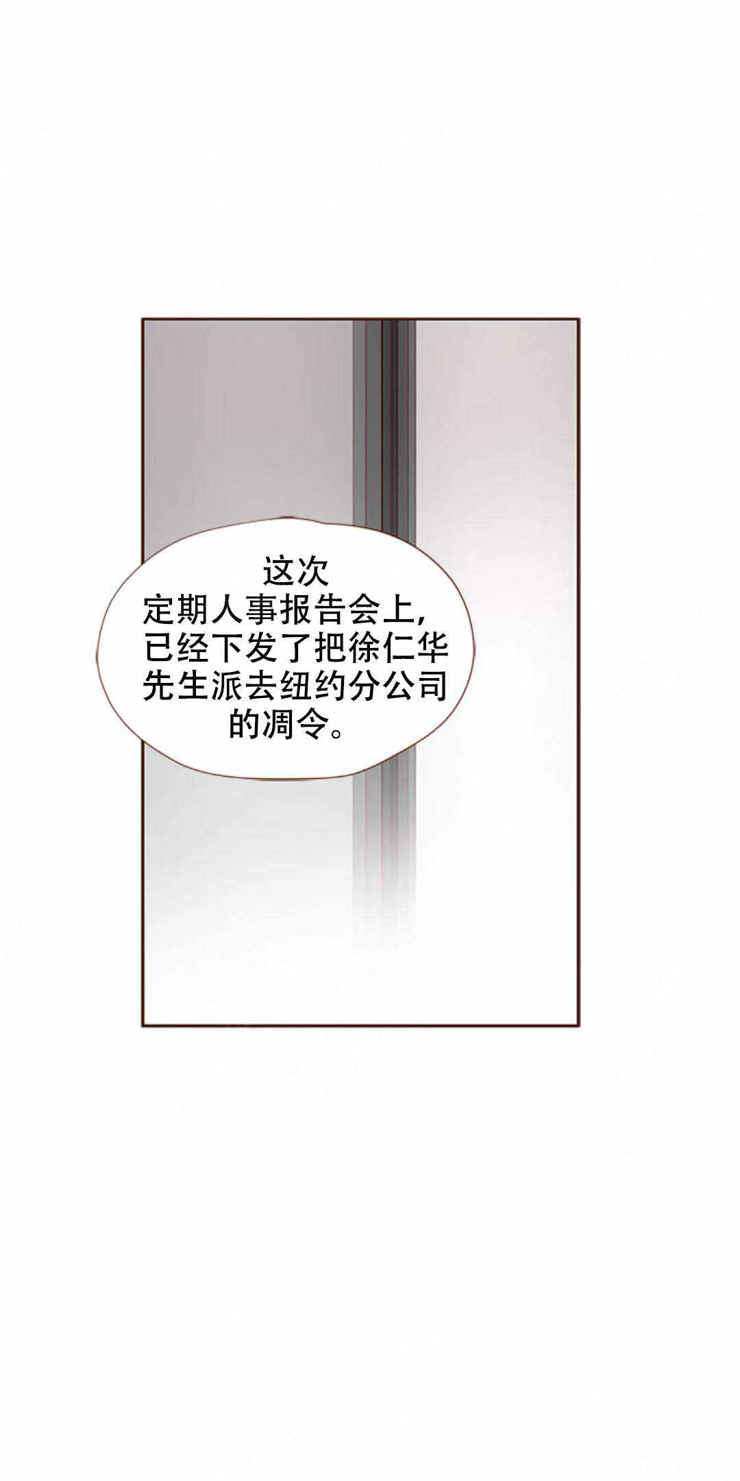 形容青春流逝漫画,第37话1图