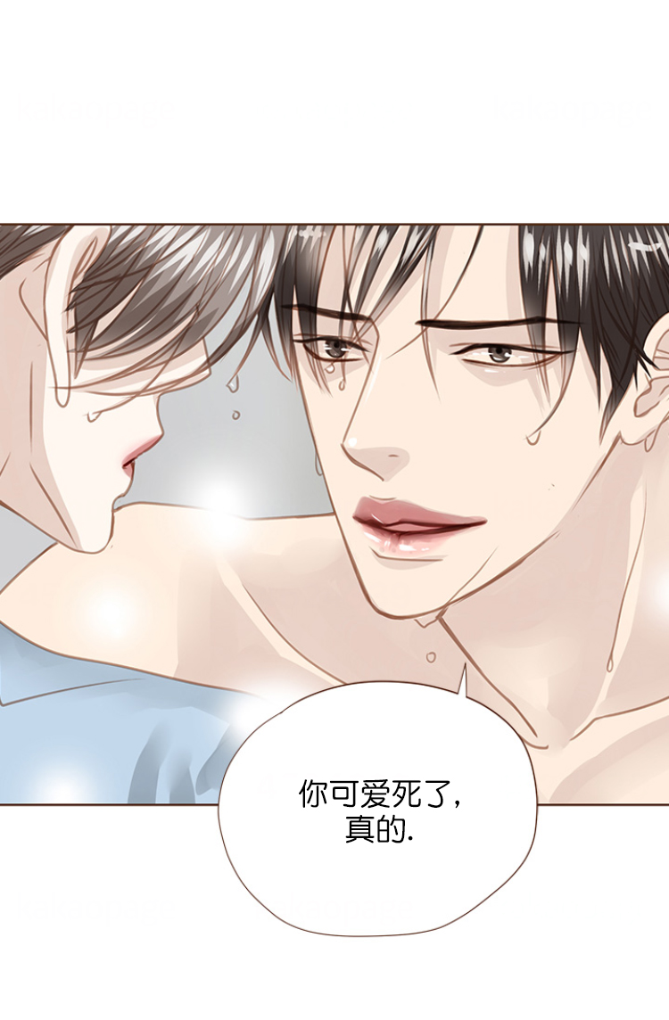 青春流逝的动漫壁纸漫画,第91话1图