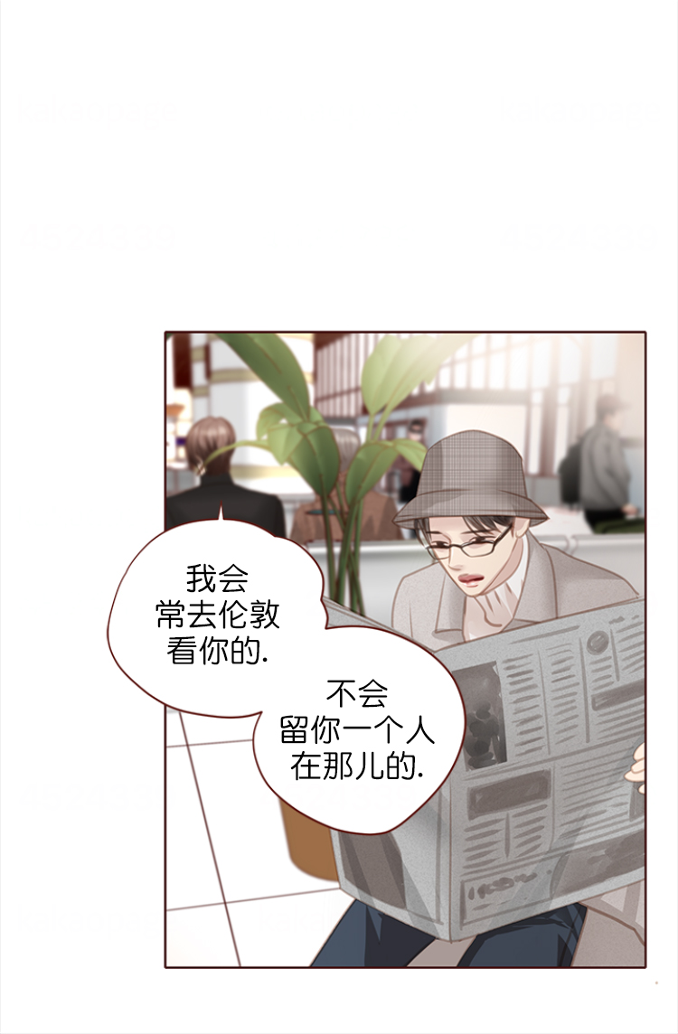 青春流逝美术字漫画,第130话2图