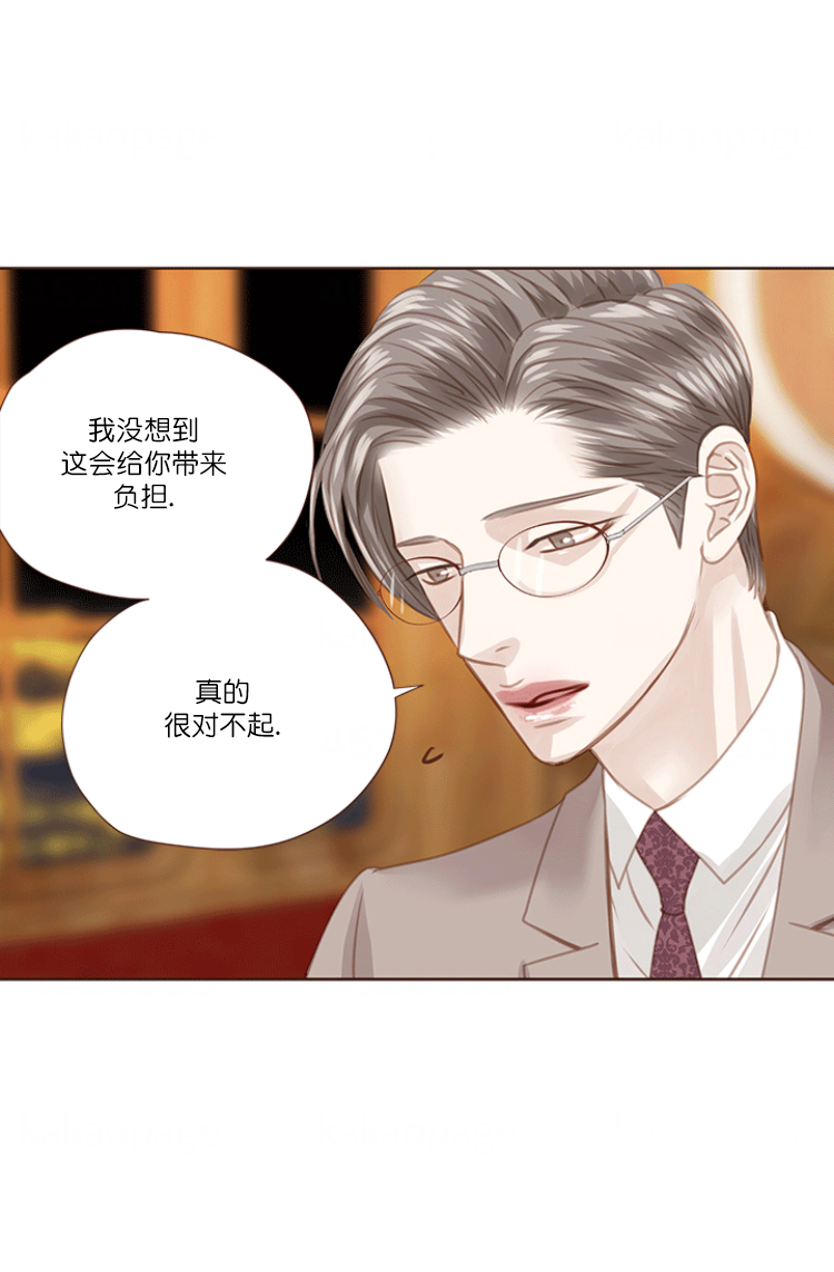 青春流逝文案励志漫画,第69话1图