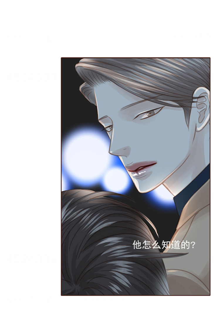 青春流逝的古诗词漫画,第101话1图