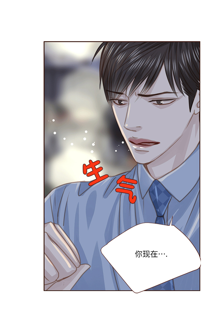 青春流逝配乐漫画,第56话2图