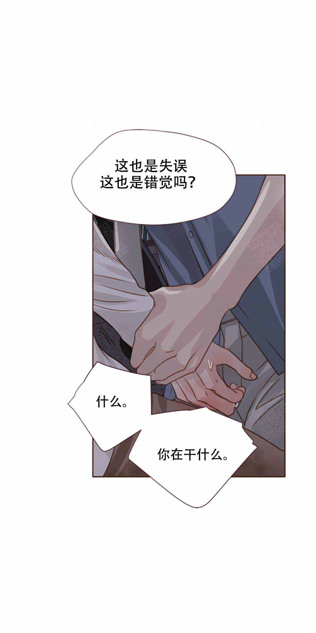 青春流逝文案励志漫画,第25话2图