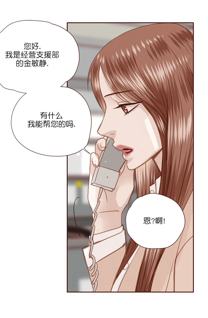 青春流逝免费在线阅读漫画,第59话1图