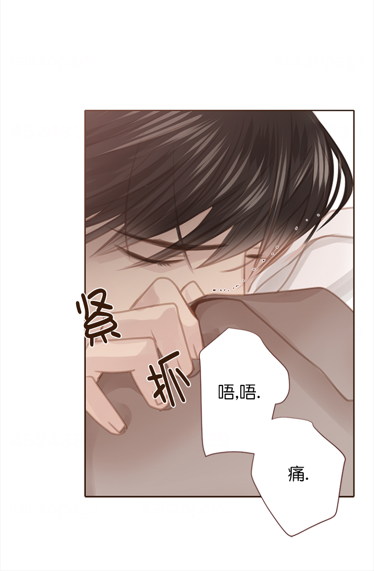 青春流逝的感慨漫画,第111话2图